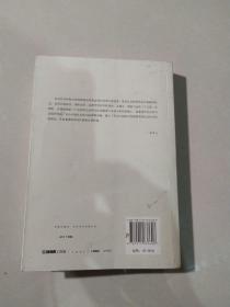 社会权的可诉性及其程度研究