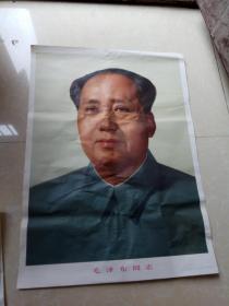 毛泽东主席 毛主席标准像（2开）宣传画