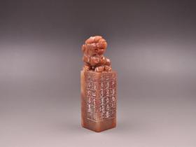 国展书画书法精品印石收藏纯手工定制篆刻闲章藏书章志于道c3