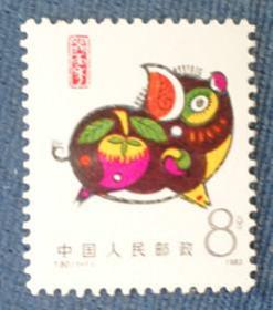 特种邮票 《第一轮生肖邮票9枚合售》（缺猴、鸡、狗三枚）