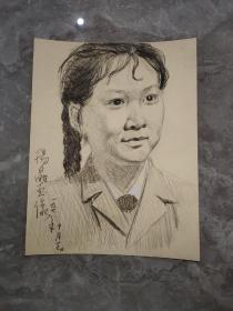 保真书画：1978年素描 杨晶画像