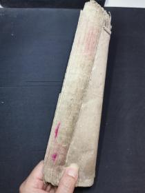 民国中医药房红格薄手抄，25.5厘米高大开本，妇科杂症等内容，七十二筒子页。