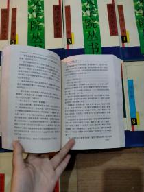 四川作家协会文学院丛书，共10本（ 1-10卷全），有一本内页有水印，书边有破损里面不影响阅读如图，只有一本品相稍微差点其余品相不错（第二套）