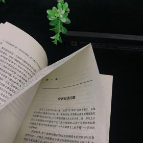 走向神圣：现代宗教学的问题与方法