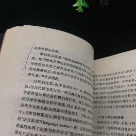 走向神圣：现代宗教学的问题与方法