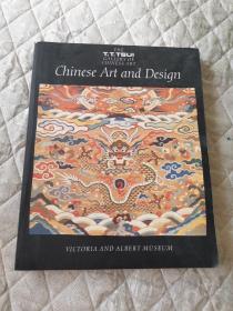 chinese art and design