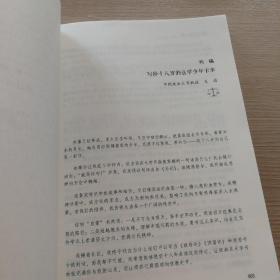 法学第一课