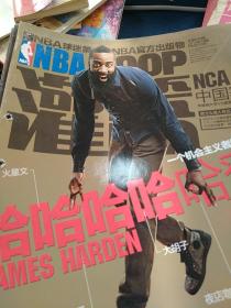 NBA 球迷第一刊    灌篮  2015年第1.2.3.4.5.7.13.14.15.16.17.18.19.20.21.22.23.24.25.26.27.28.30.31.32.33.34.35.36期共29册合售