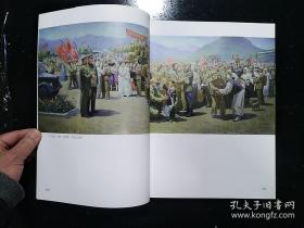 丹东美术馆·《朝鲜油画选》·（卷一）·详见书影