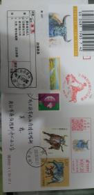 2021生肖牛纪念邮票首日+彩色邮资机戳首日，挂刷+再投+回执