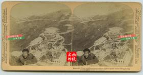 清末民国立体照片------- 清代香港的山顶眺望富人区优美的度假别墅豪宅，一名清代百姓调皮的留下了他的影像，这一留就是一百年。