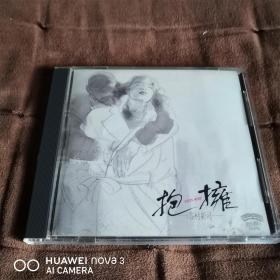 稀少绝品 CASABLANCA 谷村新司-抱擁～SATINROSE～ 抱拥 日3500元凸字首版