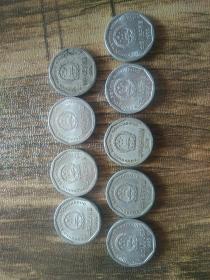 菊花一角（1角）硬币1991～1999（品相不一）