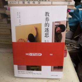 教养的迷思：父母的教养方式能否决定孩子的人格发展？