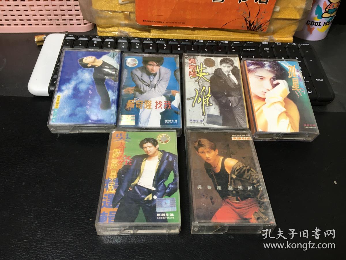磁带: 吴奇隆（双飞 霹雳暴风 蓦然回首 孤星 英雄 找我）6盒合售