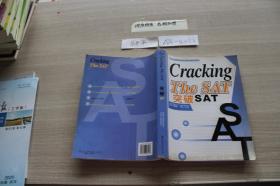 Cracking The SAT 突破SAT