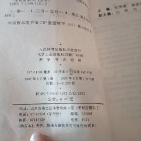 拳击.