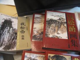 包顺丰，国内正版，画册，见下面清单书本目录和价格，可单独出售，黄秋园画集》+钱松喦画册》陈履生主编，江西美术出版社+《钱松喦画集》上卷下卷，漓江出版社，2007年