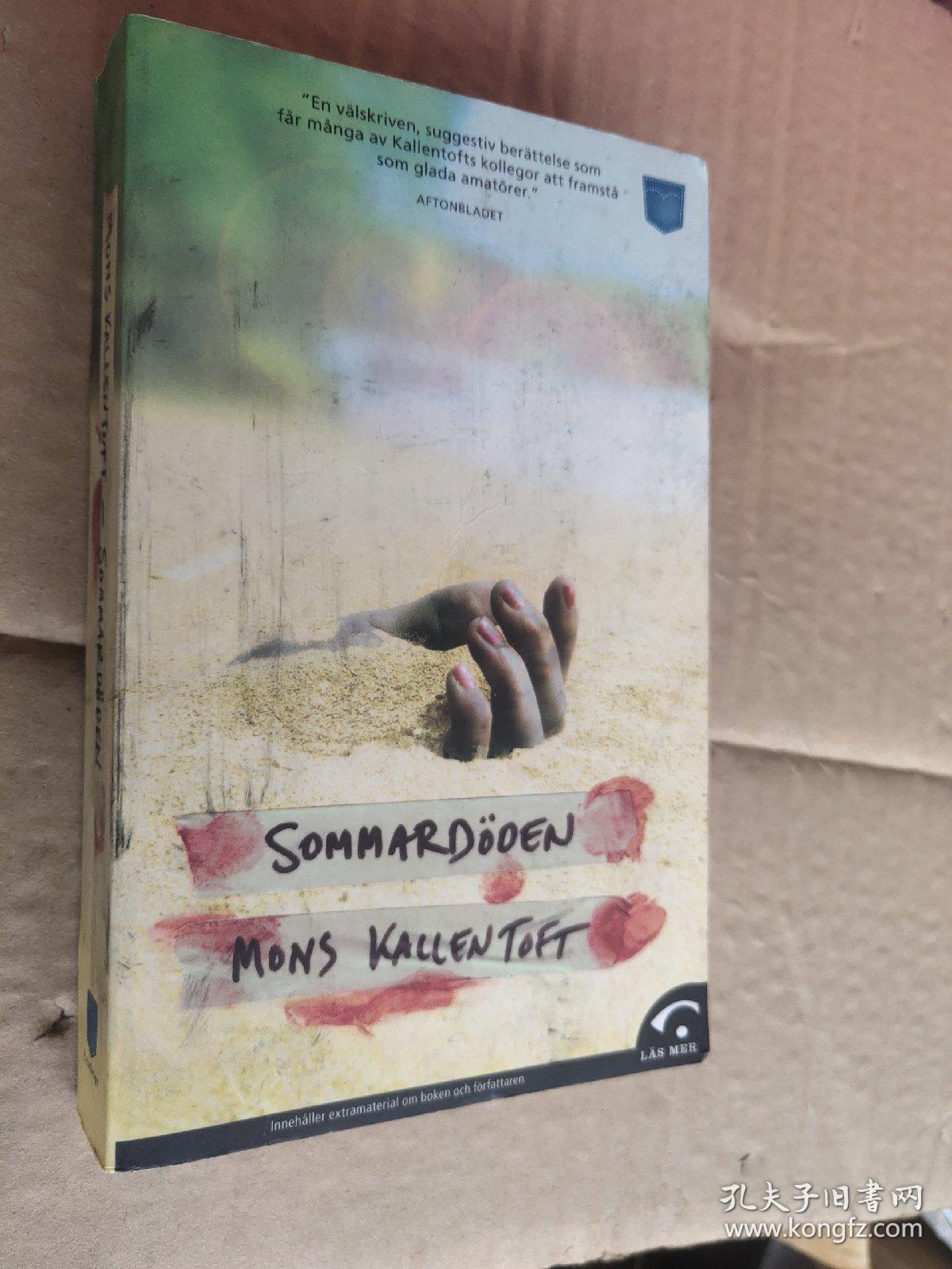 SOMMARDODEN  瑞典语原版小说