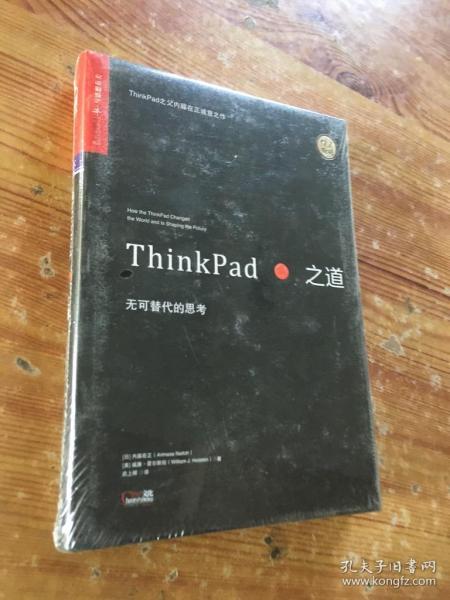 ThinkPad之道：无可替代的思考