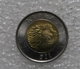 埃塞俄比亚 1比尔 双色币 外国钱币 外币 纪念币