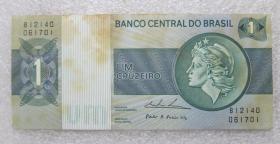 巴西纸币1克鲁塞罗 外国纸币