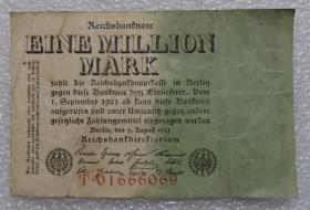德国1923年100万马克 白背 单面印刷 纸币
