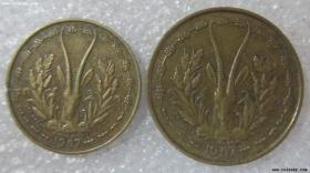 西非-多哥1957年2枚套 外国钱币外币纪念币