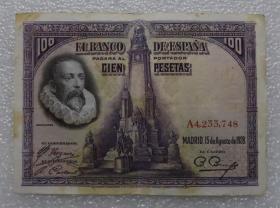 西班牙1928年老版100比塞塔 纸币外国纸币