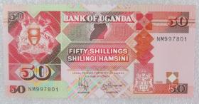 全新UNC 乌干达1998年50先令 纸币