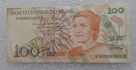 巴西1990年100克鲁塞罗  外国纸币 有黄斑软折