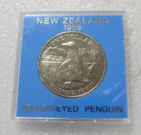 新西兰 1988年 企鹅1元 克朗币纪念币