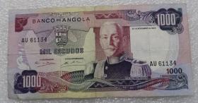葡属安哥拉1972年1000埃斯库多 纸币