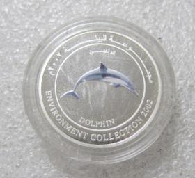 阿曼2002年海洋珍惜动物海豚彩色银币