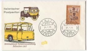FDC-F04意大利邮票 1965年 慕尼黑国际交通展览 汽车 纪念封 DD
