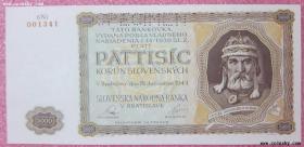 全新UNC 斯洛伐克5000克朗 1944年 票样 外国钱币纸币外币