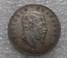 意大利1874年埃曼纽尔二世5里拉银币