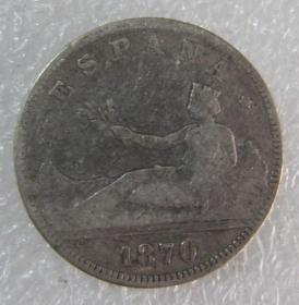 西班牙1870年2比塞塔银币