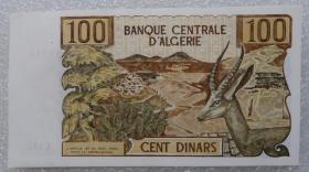 全新 阿尔及利亚100第纳尔 外国纸币