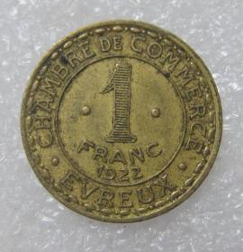 法国1922年1法郎 紧急状态币