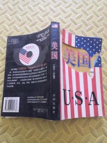 美国USA