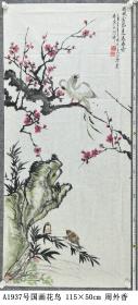 A1937号国画花鸟梅花竹 临风索侣 远送春音 115×50cm 作者：周外香 于江西省 宜春市绣江河畔 第四届全国老年书画大赛获奖