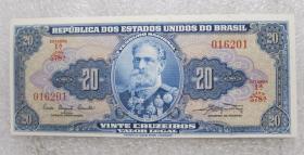 巴西1961年20克鲁赛罗 纸币 外国钱币