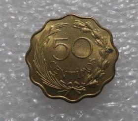 巴拉圭1953年50分 外国钱币