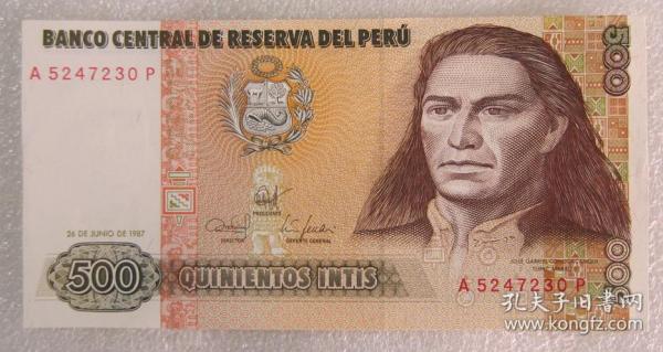 全新UN秘鲁1987版纸币500印蒂外国纸币