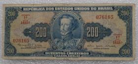 巴西200克鲁赛罗 纸币 外国钱币