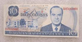 哥斯达黎加1987年版 10克朗  银行大楼 外币纸币钱币