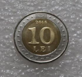 摩尔多瓦 2018年 货币发行25周年-10列伊 双色镶嵌纪念币