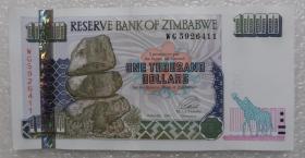全新 unc津巴布韦 2003年 1000元纸币 外国钱币