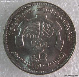 苏丹1985年20格西 纪念币 外国钱币